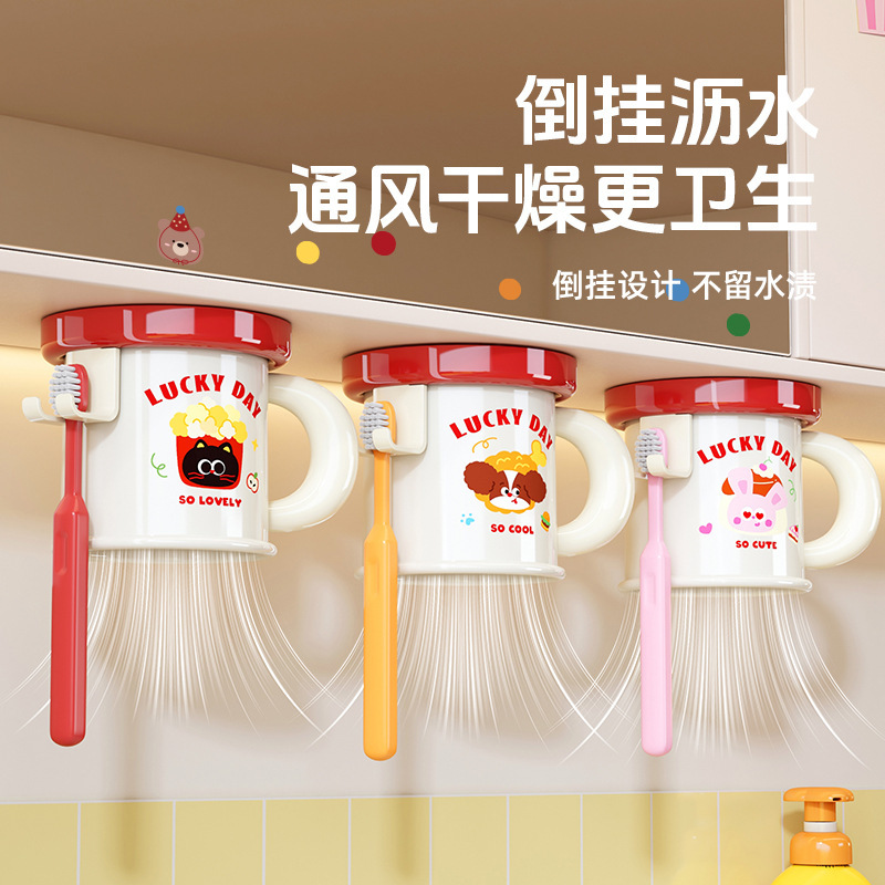 ミラーキャビネット磁気マウスウォッシュカップ歯ブラシ収納ラック毎日の家庭用洗浄カップパンチフリー逆さ歯ブラシ収納ラック|undefined