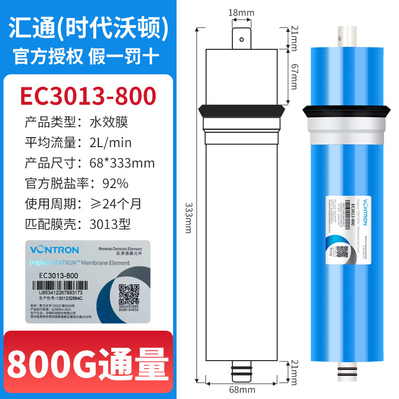 Purificador de agua doméstico ro filtro de ósmosis inversa membrana RO membrana de ósmosis inversa era de convergencia Wharton ro accesorios de membrana de ósmosis