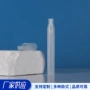 系列定制香水pp小样瓶