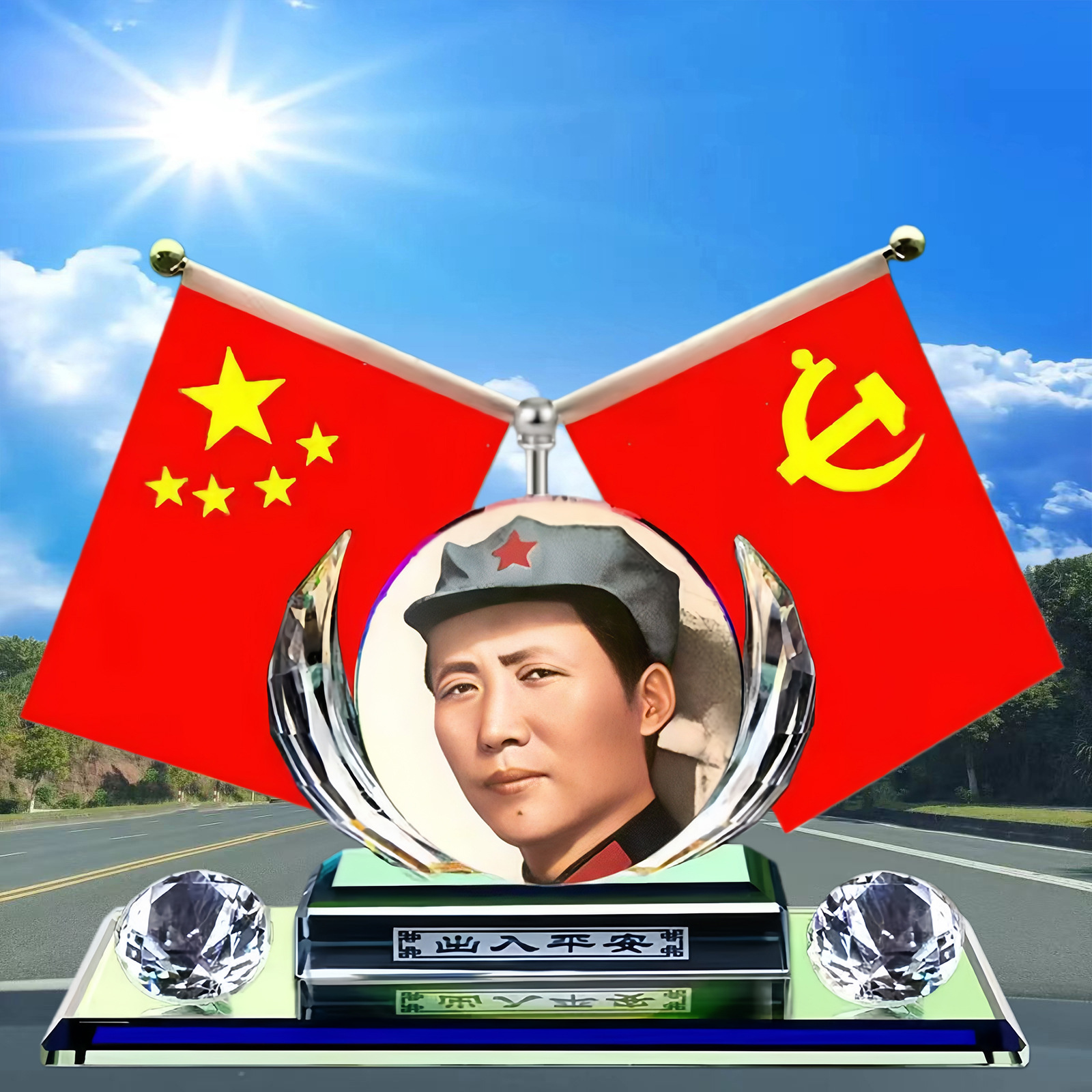 Chairman Mao Statue Ornaments Creative Car Center Console Five-Star Small Red Flag Red Flag Ornaments Company Business Gifts