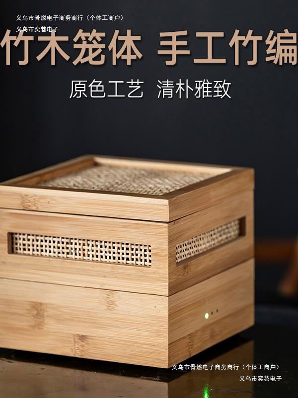 熏香机小型茶熏烘焙笼机智家用器能民宿茶叶酒店去味提香烘干烘焙