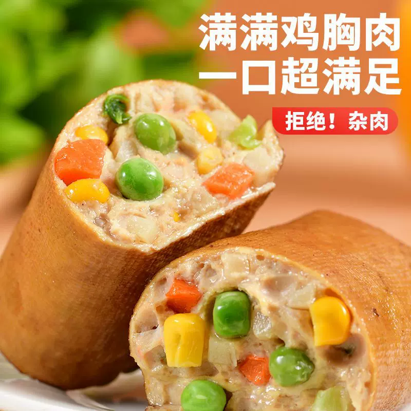 批发鲨鱼菲特鸡胸肉豆皮鸡肉卷50g即食高蛋白健身代餐饱腹速包邮