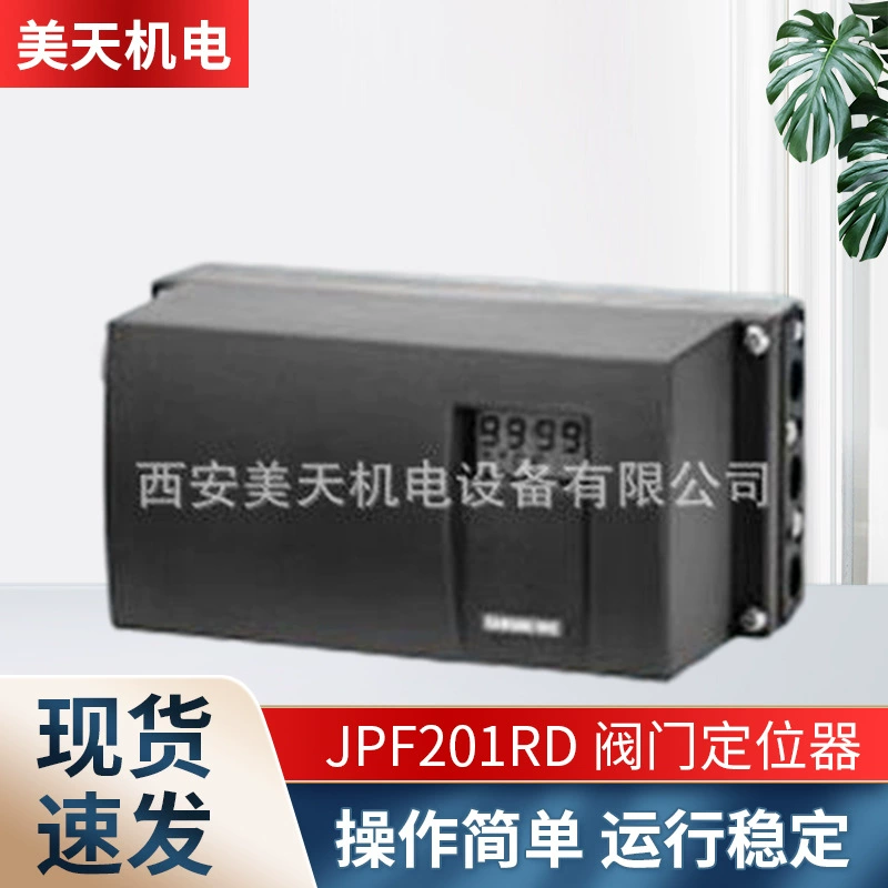 Сиань Мэйтянь клапан локатор спот оптом JPF2001RD угловой ход клапан локатор