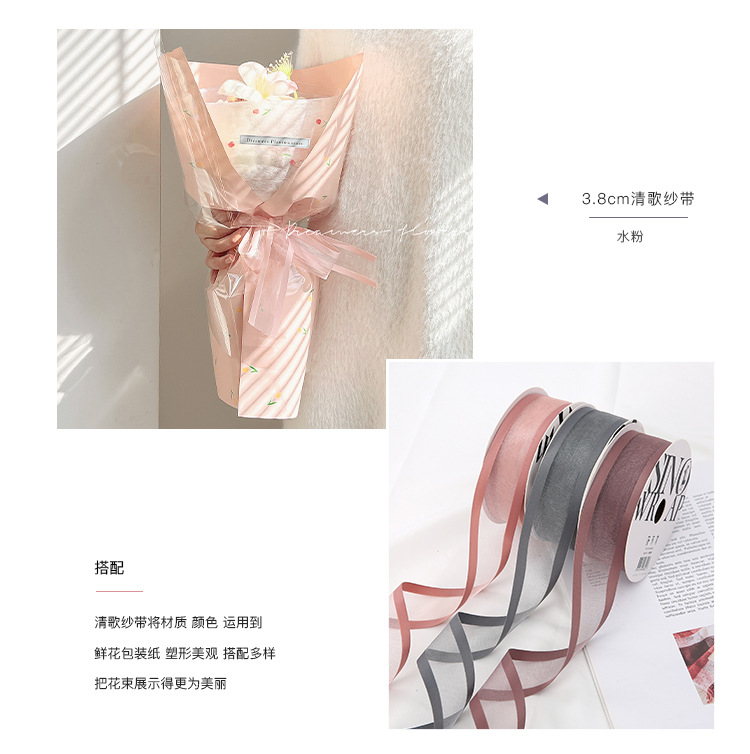 3.8CM清歌纱带详情5.jpg