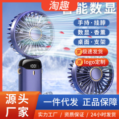 2022 New USB Handheld Fan, Mini Portable Charging Small Fan with Digital Display, Foldable Aromatherapy Necklace Fan