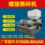 pu螺旋式布料棉麻边角料