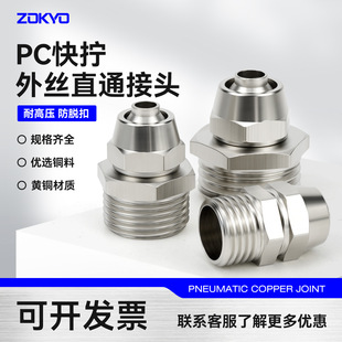 �~�懚�ӿ�Q���^ֱͨ�iĸ��ܽ��^PC6-01/8-2/10-3/12-4��16MM