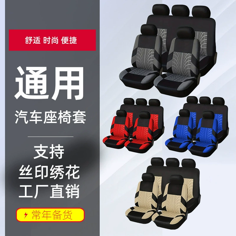 Внешняя торговля