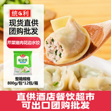 ̻߅800g*12۲iWˮƷl