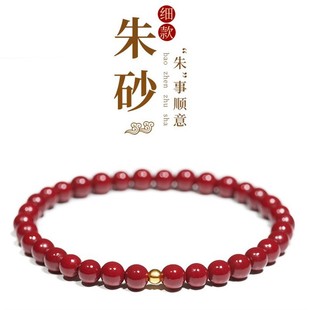 Cinnabar Bracelet for Women, Gold 999 Pure Gold Transfer Beads, Original Mineral Imperial Sand Bracelet, Internet Celebrity Hot Item, One Piece Dropshipping