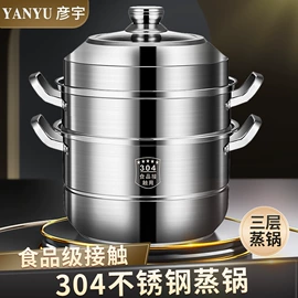 汤锅;蒸锅;煎锅、平底锅
