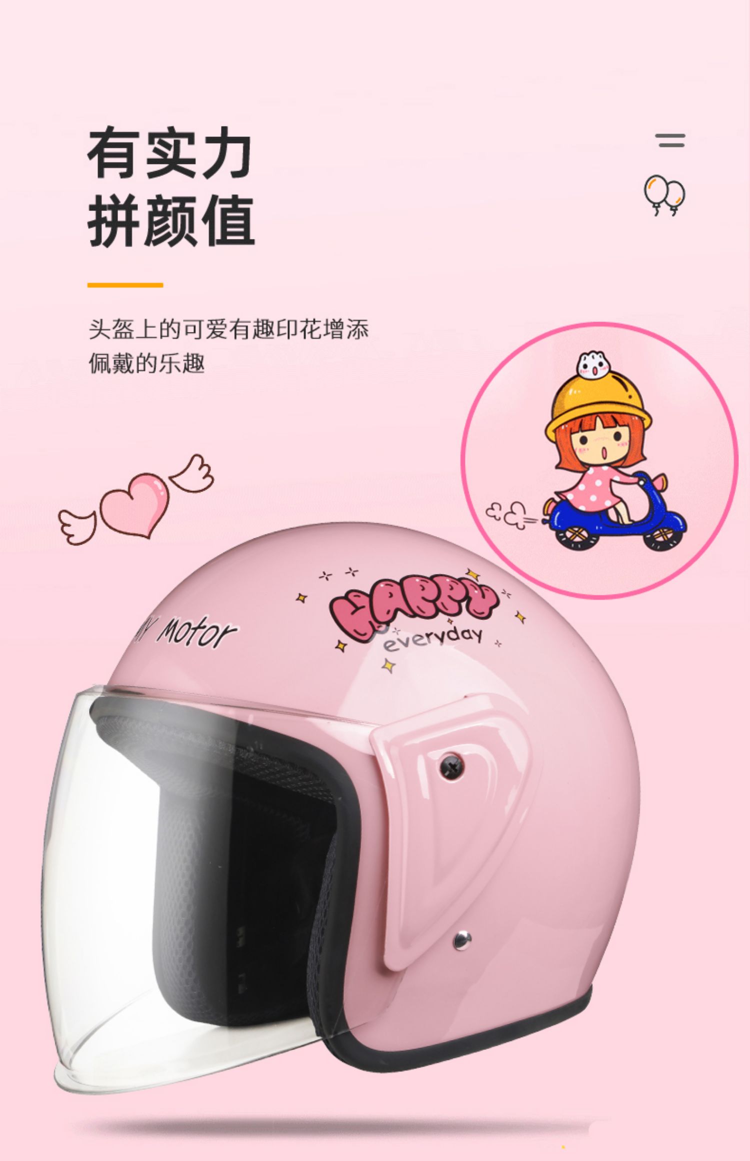 3C Certified Electric Scooter Helmet, Winter Warm, Universal for All Seasons