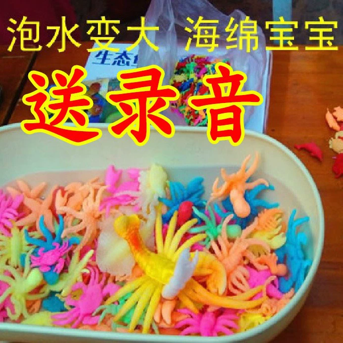 Расширенные игрушки оптом, замачированы в воде становится большеми морскими животными, водной эльф, мультяшная головоломка