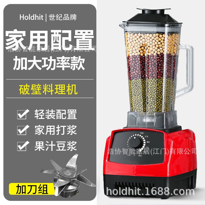 Licuadora para uso doméstico, procesador de alimentos multifuncional, exprimidor, licuadora para leche de soja, comida para bebés, batidos, licuadora de frutas y verduras para puestos de mercado