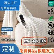 跨境泡泡绒法兰绒毯轻奢仿皮草托斯卡纳兔绒多功能电褥子厂家直销