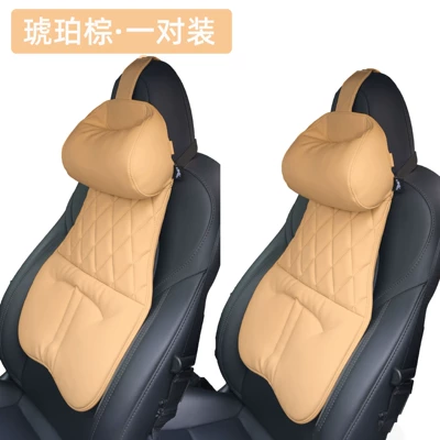 Waist support – Car Backrest Cushion - amber-brown1-pair-of-lumbar-support-pads-standard