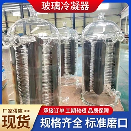 反应釜;反应设备配件;蒸发器