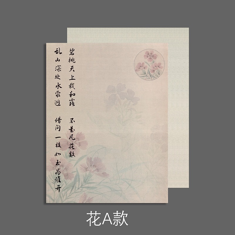 Papel kraft con caligrafía china para envolver flores y ramos