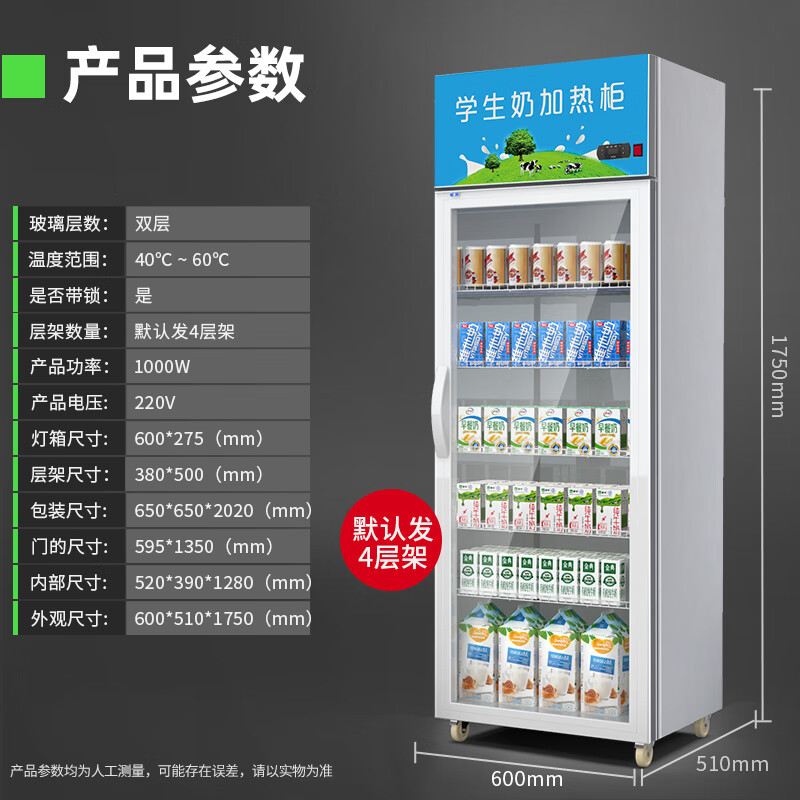 260L Pearl White / Gabinete de calefacción