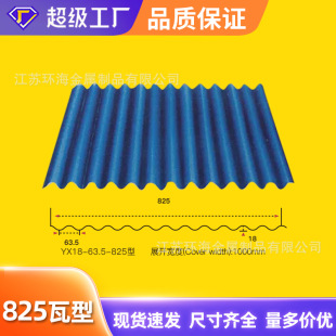YX15-225-900�� �ʉT�X�� �����X�� ���P������� 0.5mm�����