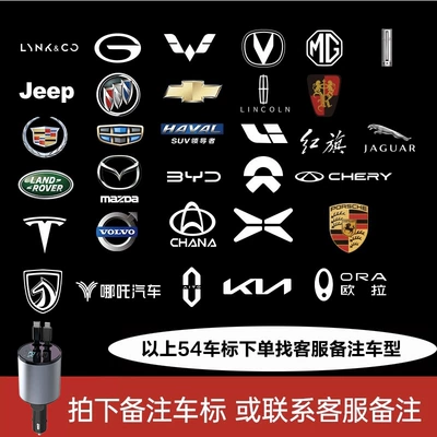 Car Charger, Fast Charging, Car Retractable Cable, One to Four Cigarette Lighter Conversion Plug for Mobile Phone (Siqaret yandırıcısı) - default-item-old-apple-typec-line-customized-model-54-models-in-total-please-note-the-model-when-placing-an-order