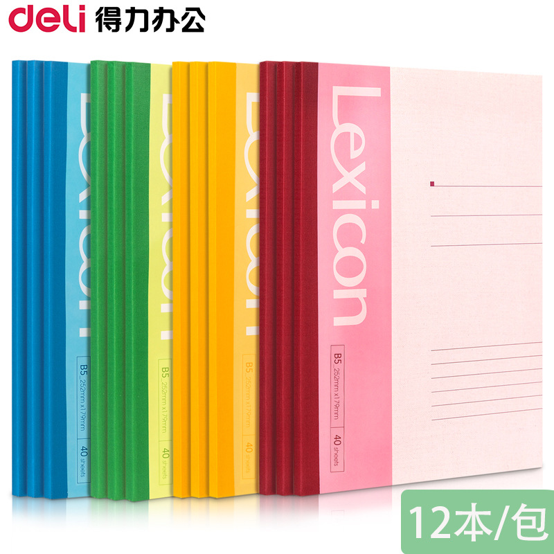 Deli 7650/7651/7652/7662/7663 Notebook A5 Notepad B5 Softcover Notebook Wireless Binding Notebook