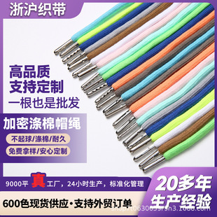 600ɫ���x6mm�A��ɫñ�Kѝ�Kѝ���\�ӳ��K���Kѝ���l���Ӿ���
