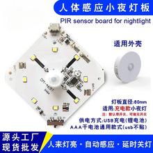 Сҹ�����w�Б����������ư�usb��늼t��С��늾�·���厧�_�P