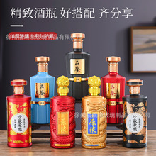 批发酒瓶玻璃空瓶喷涂烤花工艺私人珍藏家用礼盒包装喜酒瓶现货