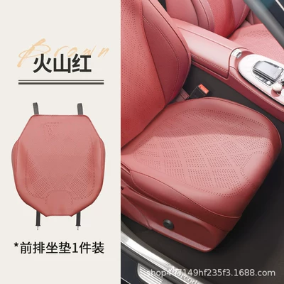 Quality, Seat cushion, seat cover - volcanic-red-upgraded-full-coverage-nappa-leather-front-single-piece