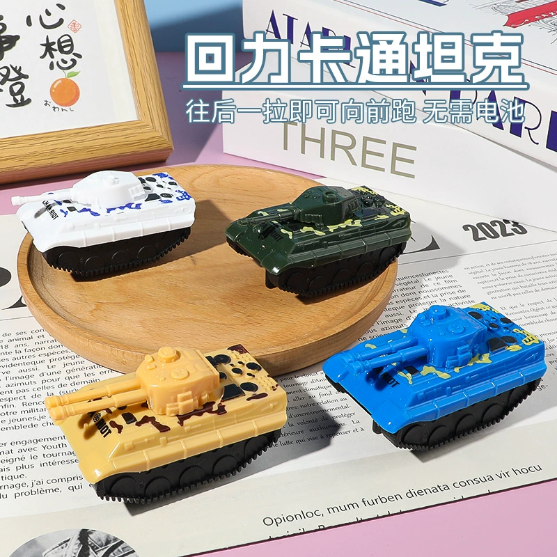 Детские игрушки мини-откат маленький танк детский сад ребенок военный автомобиль модель танк маленькая игрушка стенд оптом