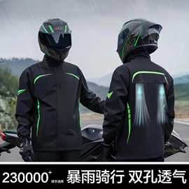 摩托车骑行雨衣雨裤套装男户外防暴雨成人分体式雨衣外卖骑手专用