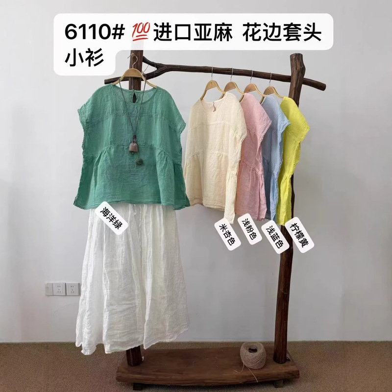 26 New Summer Styles, Popular Loose Casual Lace Pure Linen Design Pullover Sleeveless Shirt for Women, Versatile and Easy to Match 26 New Summer Styles, Popular Loose Casual Lace Pure Linen Design Pullover Sleeveless Shirt for Women, Versatile and Easy to Match