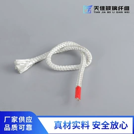 保温隔热材料;耐火防火材料;绝缘套管