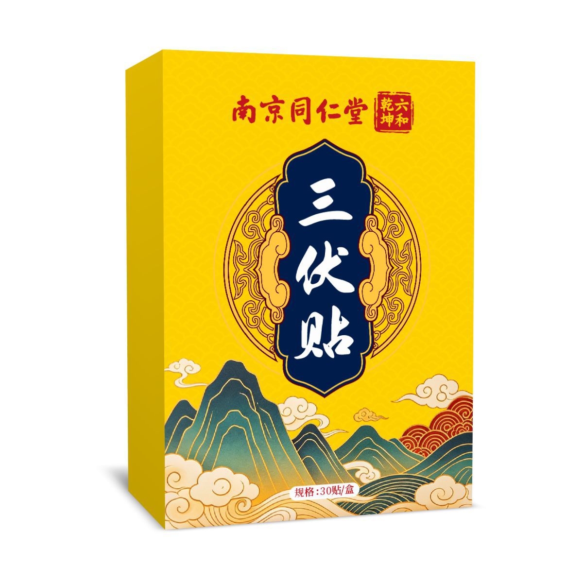Sanfu stickers mugwort leaves dried ginger chuanqiong white mustard…