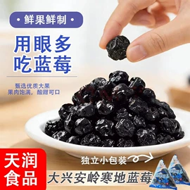 红枣干;山楂制品;其他休闲食品