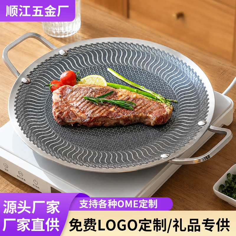 Korean-style 304 stainless steel outdoor grill pan, three-layer steel barbecue plate, suitable for camping, home use, gas stoves, and induction cookers