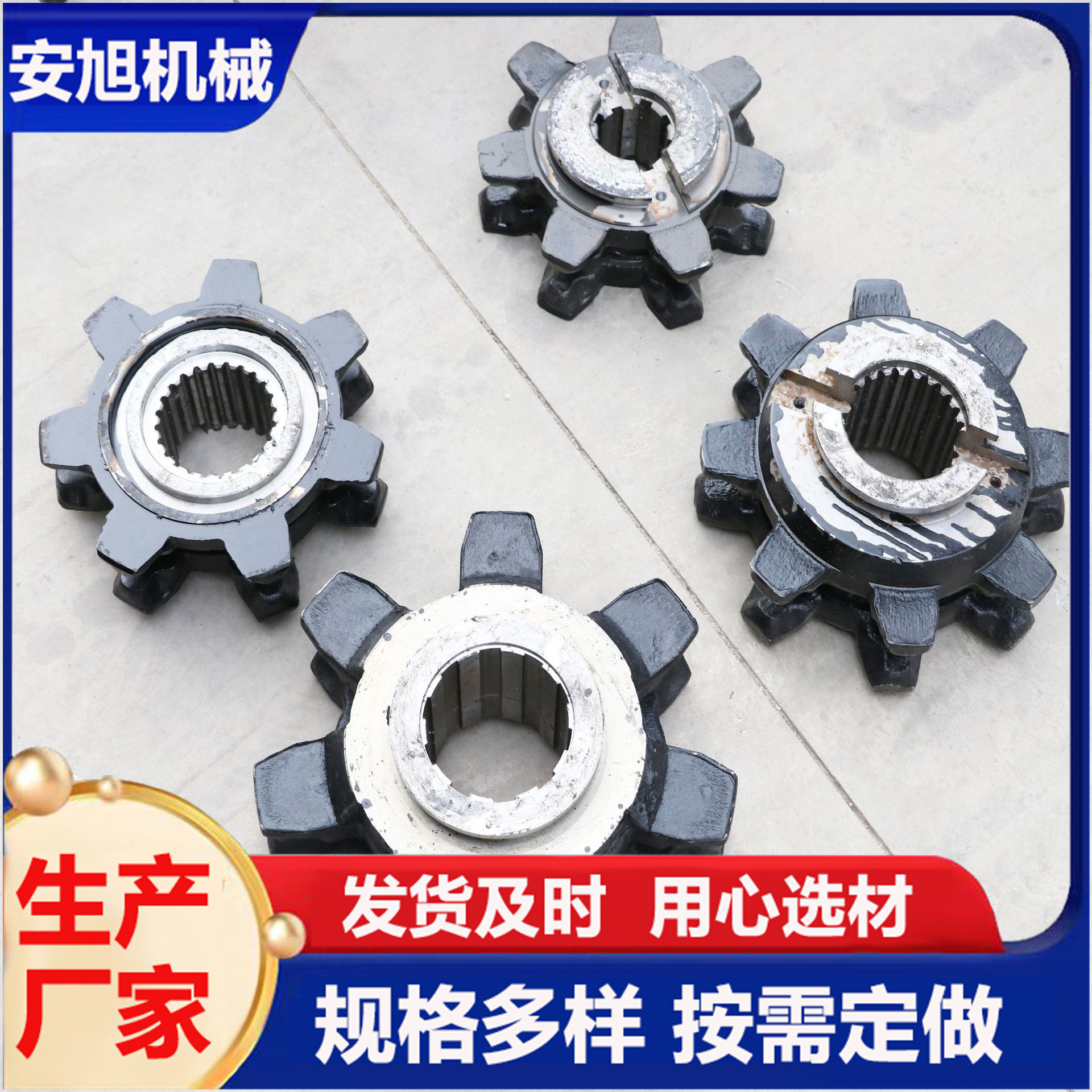 供应链轮齿轮  各种型号链轮齿轮矿用提升机链轮现货销售NE50 30