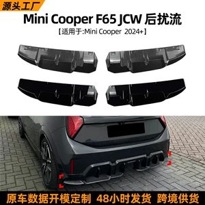 Mini Cooper F65 F66 Jcw 2024+ üçün arxa dodaq spoyleri aksesuarları