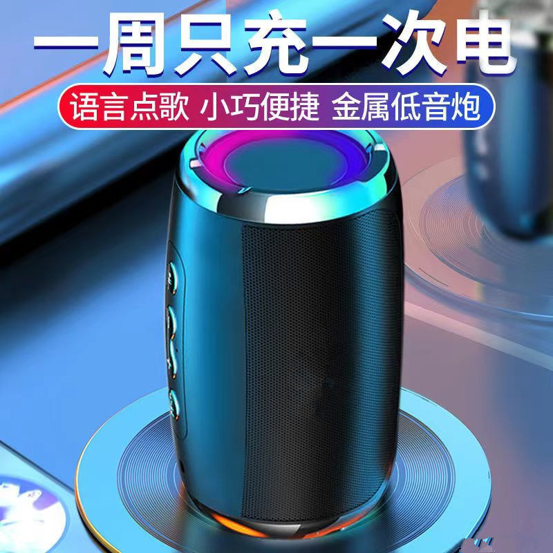 518スマートaiオーディオbluetoothサブウーファ大音量放送器カード無線プレゼント小鋼砲スピーカー|undefined
