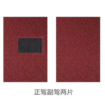 Universal Foot Pad — foot pad waterproof and dirt-resistant - black-and-red-master-co-pilot