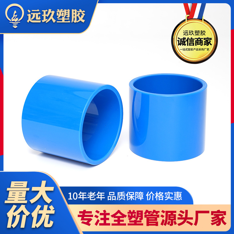 塑料管厂家3寸abs管彩色透明abs管材蓝色卷芯支撑abs塑料管子
