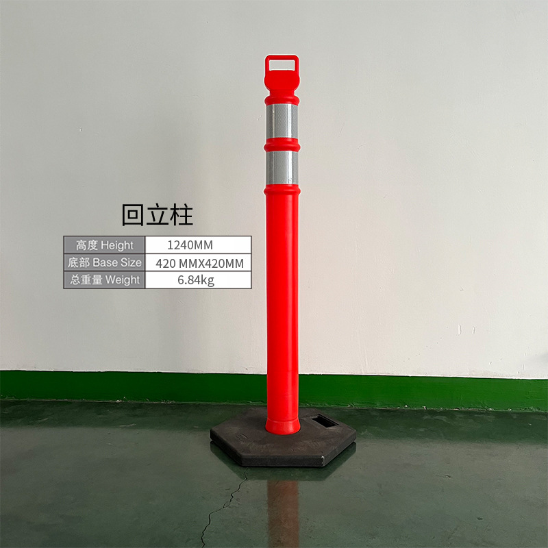 Varios tipos de pilares reflectantes de acero inoxidable, columnas de advertencia de barricadas, resistencia a la presión de la pu, columnas anticolisión de tráfico de alto rebote al por mayor