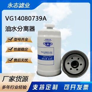 �S�����lSFF8739-VG14080739A KC179�m����b�d�C��܇��ȼ�͞Vо