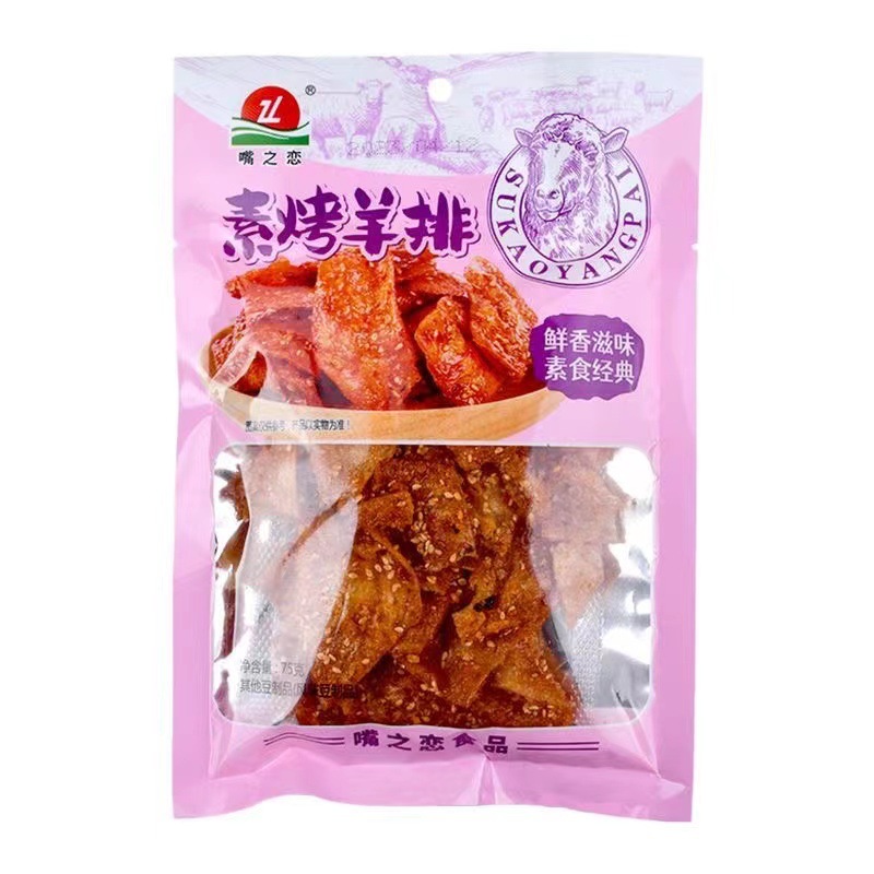 Crunchy Duck with Sweet Duck Flavor 75g Tofu Products, Vegetarian Meat Buns with Spicy Slices, Spicy and Hot Snacks Wholesale