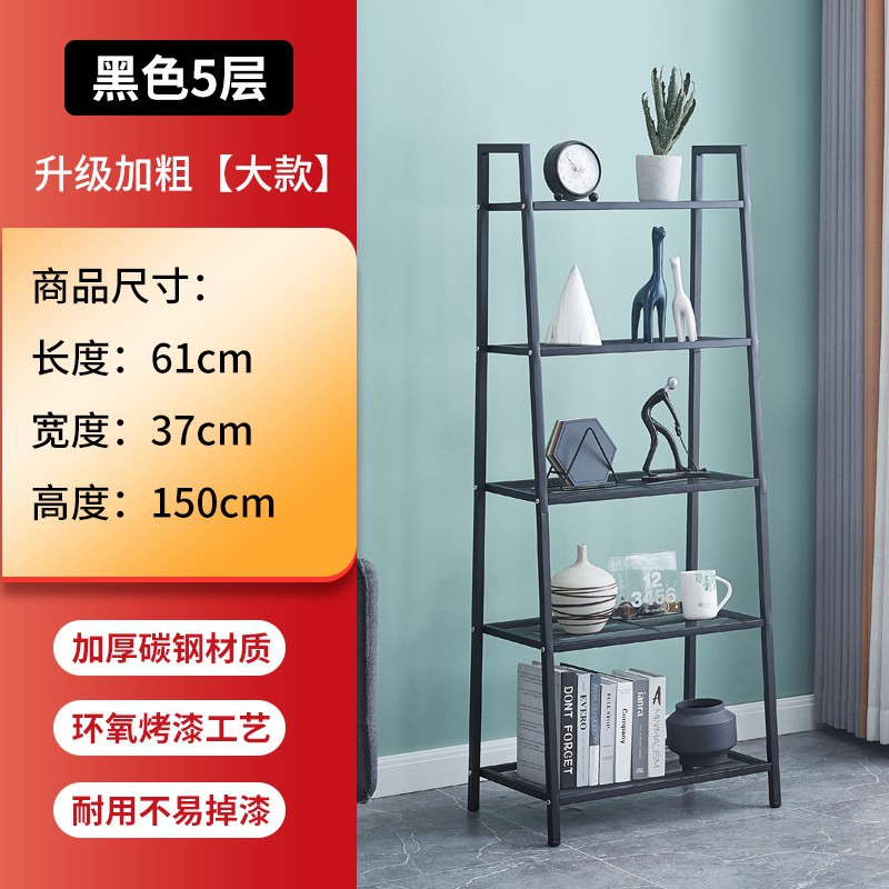 Estante de almacenamiento trapezoidal en línea de la celebridad estantería piso dormitorio estante de almacenamiento de hierro estante de almacenamiento de cocina balcón de múltiples capas estante de la sala