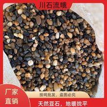 �Z��ʯ�·ͥԺ��ů��ƽ���ʯˮϴ�A���Z��ʯ���Ϲ��S�羳���l