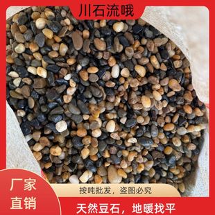 �Z��ʯ�·ͥԺ��ů��ƽ���ʯˮϴ�A���Z��ʯ����