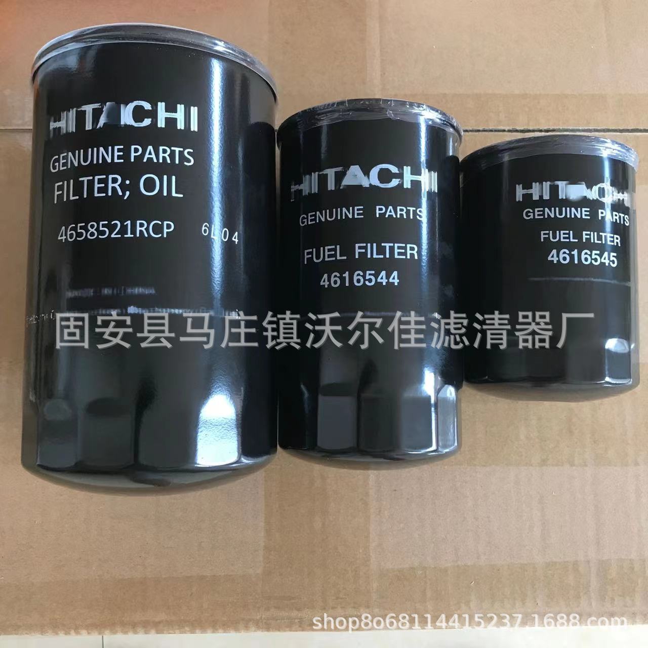 4616544 柴油滤清器  挖掘机装载机
