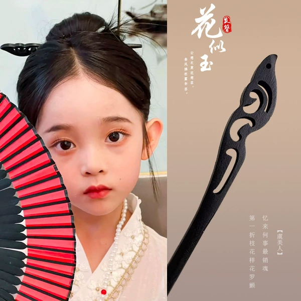 Flower like jade